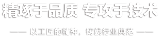 网站建设